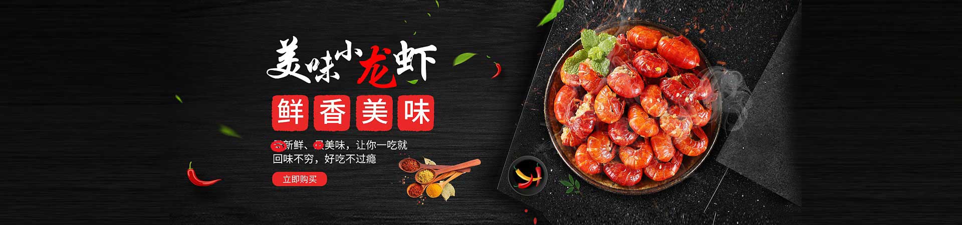 双流花甲粉