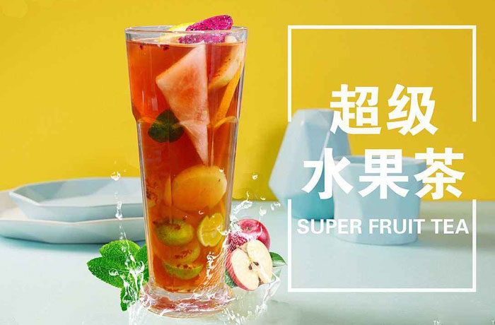 双流水果茶培训